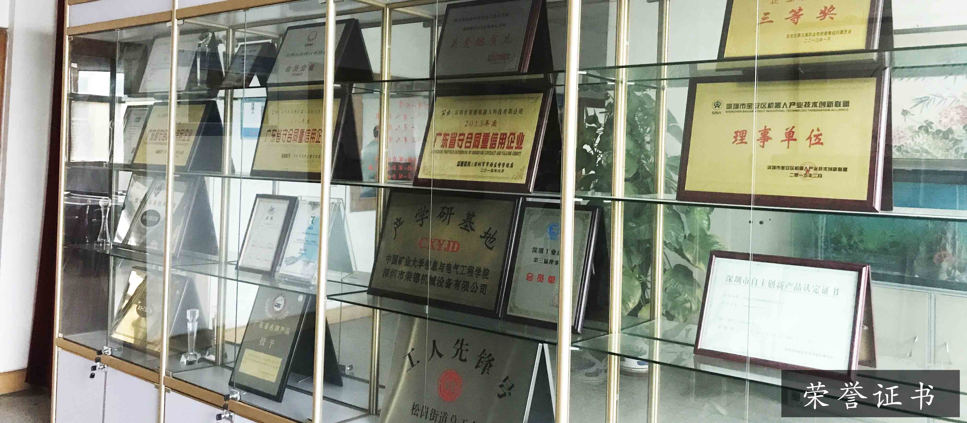 榮德作為涂裝生產線廠家的核心資質有哪些？